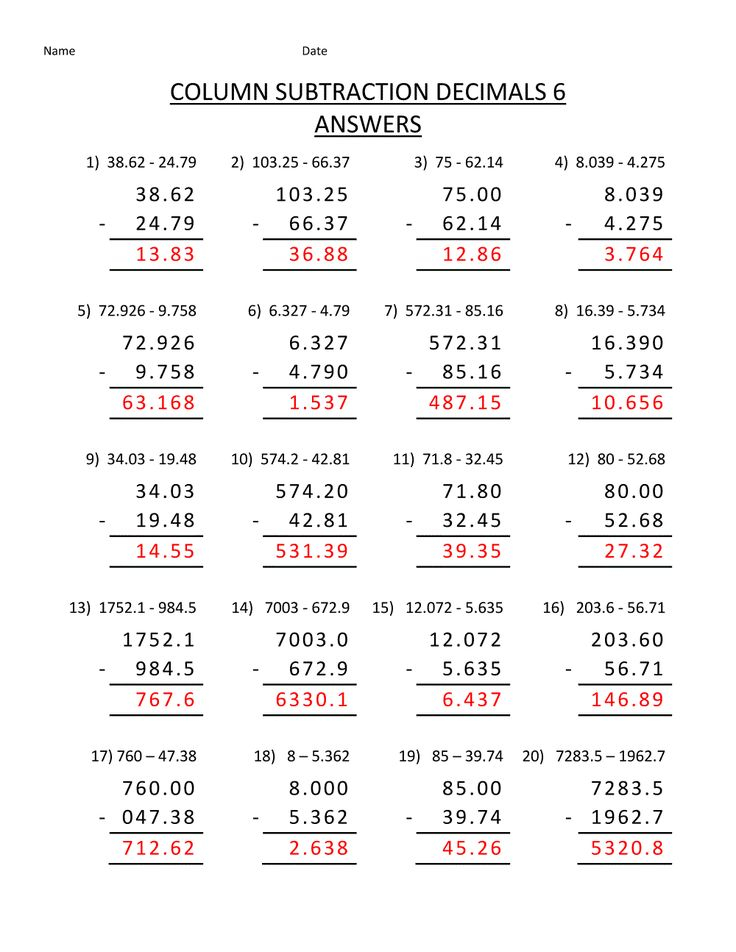 How To Find Math Worksheet Answers - Is It Summer Yet Math Worksheet Answers