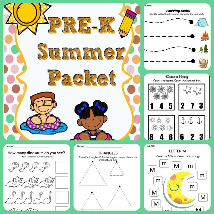 Kindergarten Summer Worksheet Packets - A Summer Trade Worksheet Packet